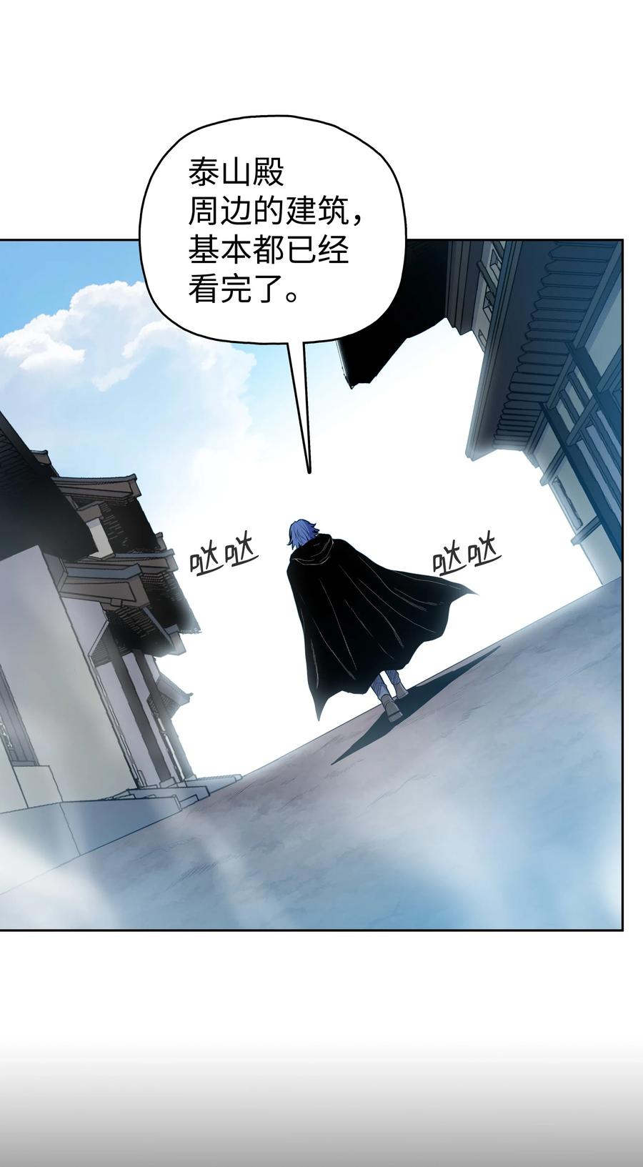 40 魔君(1/2)-第40话