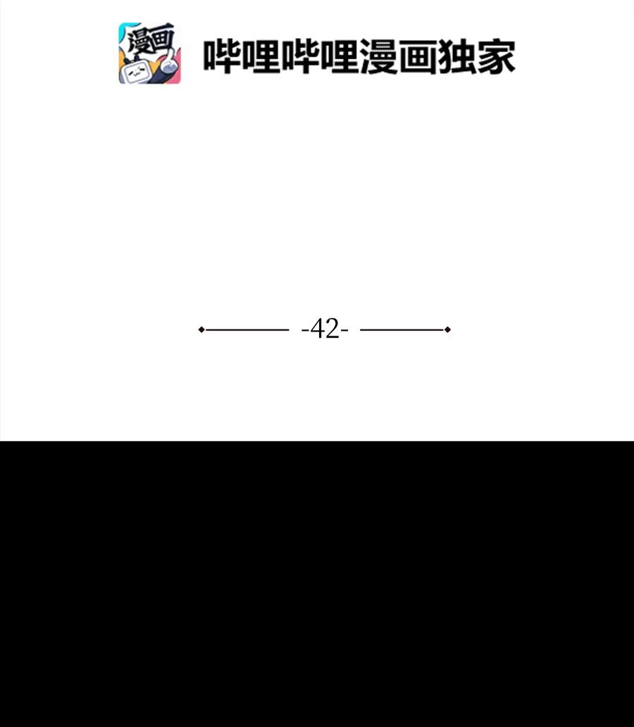 42 再次上门(1/2)-第42话