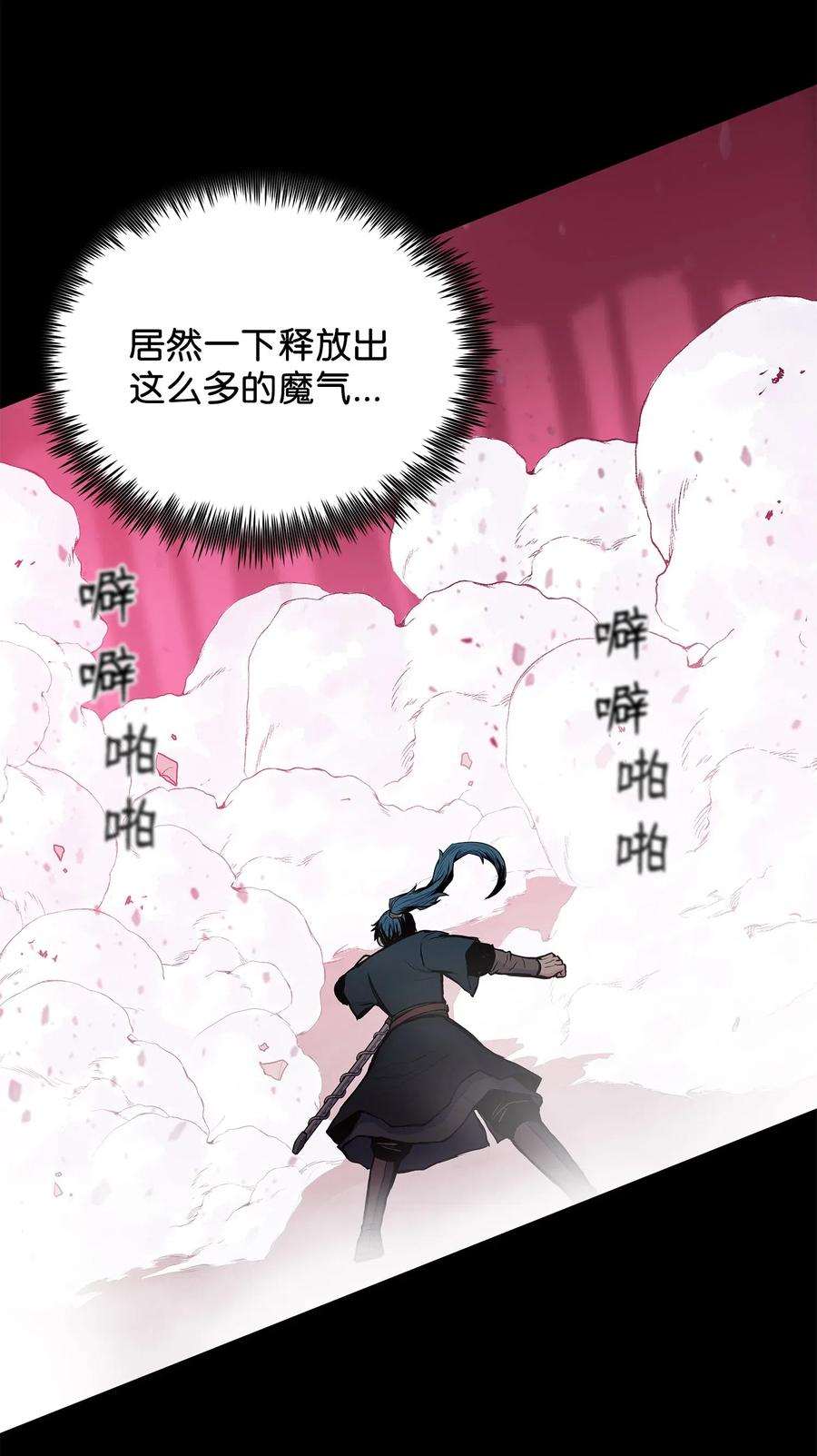 44 雪剑组被全歼(1/2)-第44话