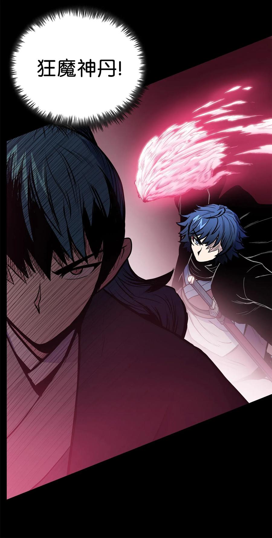 44 雪剑组被全歼(1/2)-第44话