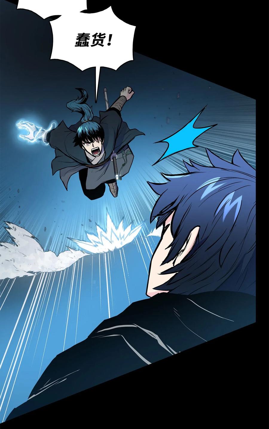 44 雪剑组被全歼(1/2)-第44话