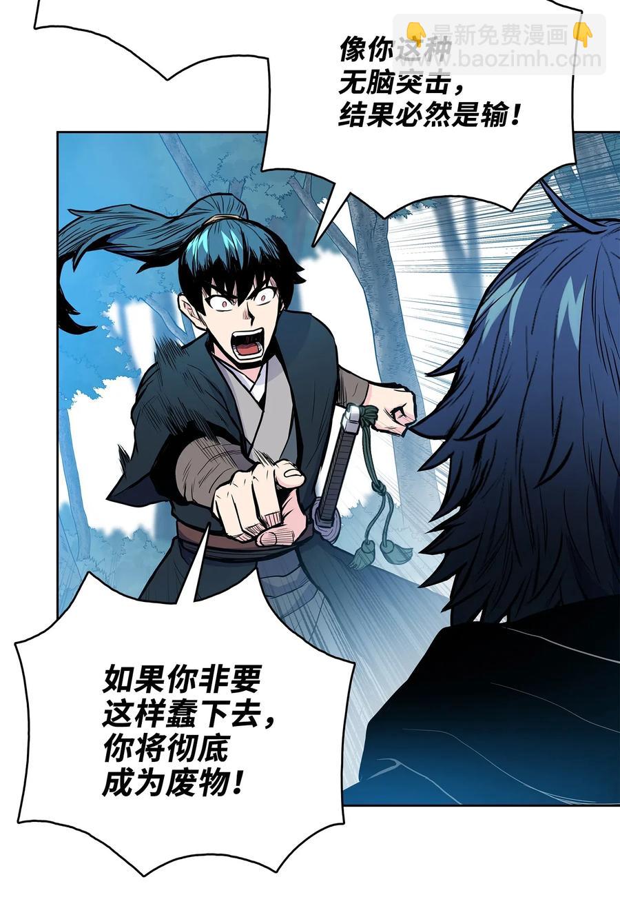 44 雪剑组被全歼(1/2)-第44话