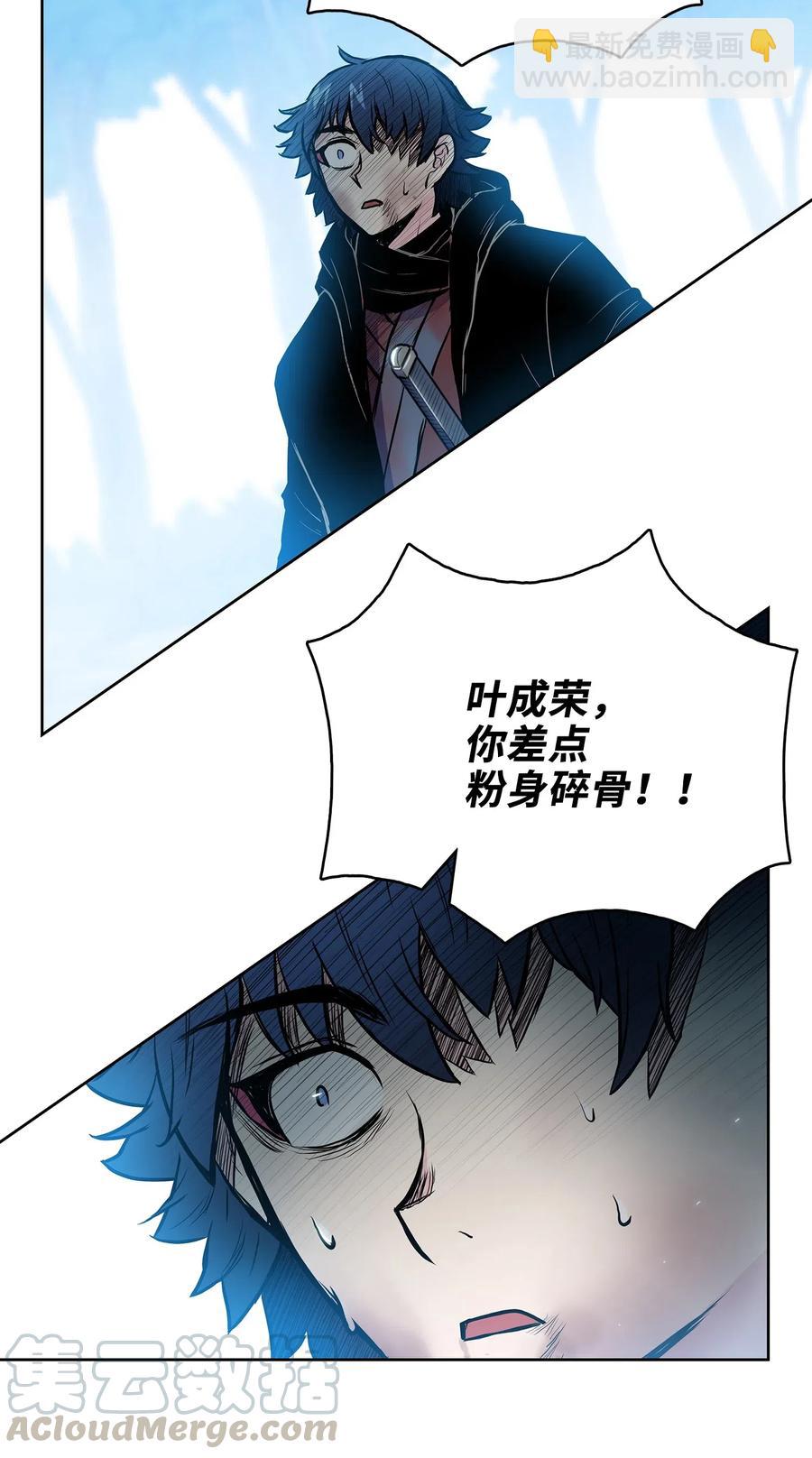 44 雪剑组被全歼(1/2)-第44话