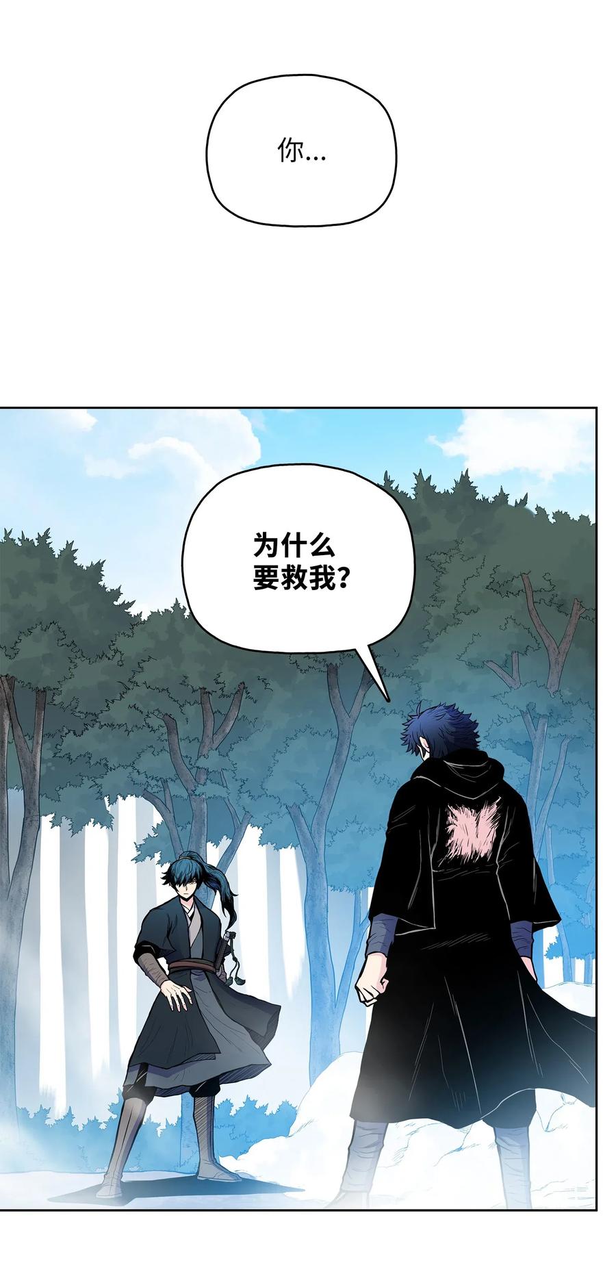 44 雪剑组被全歼(1/2)-第44话