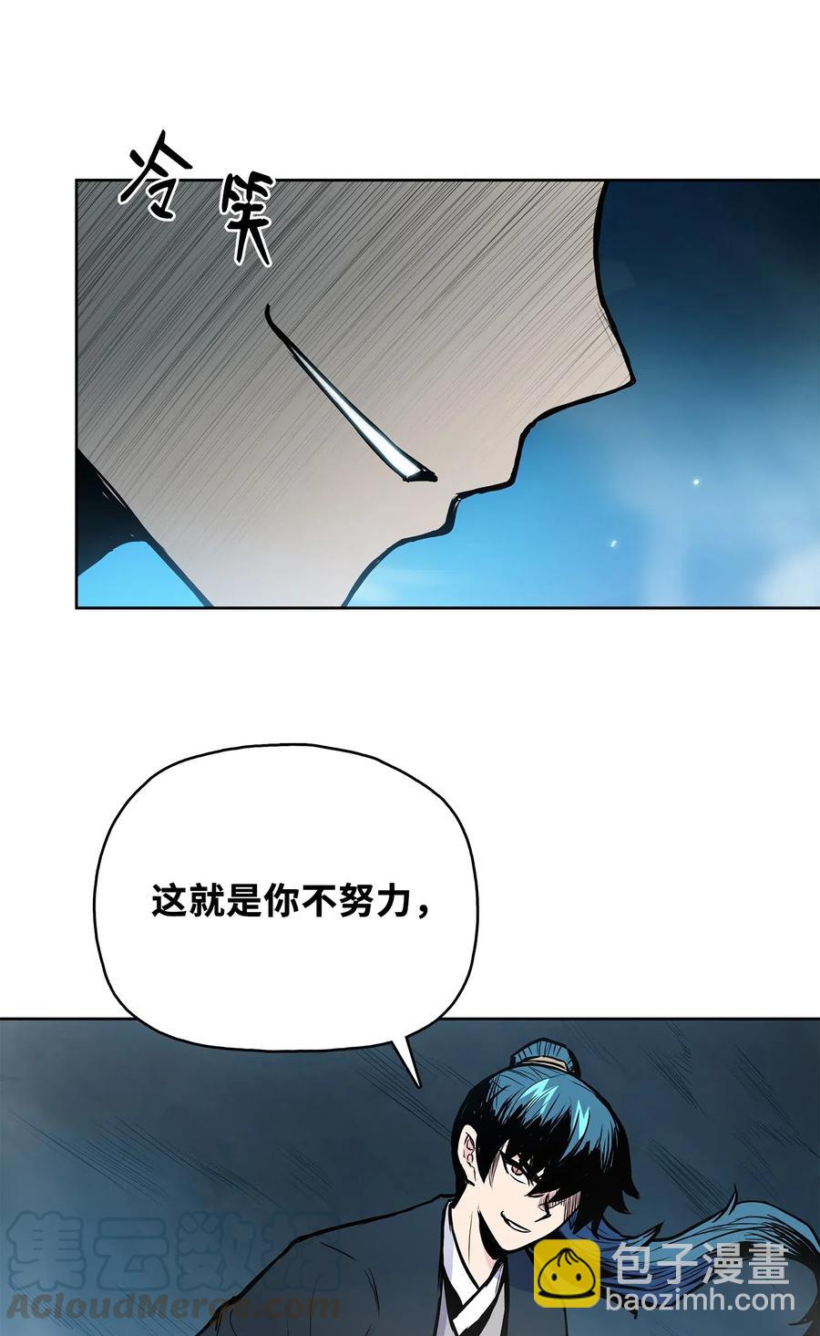44 雪剑组被全歼(1/2)-第44话