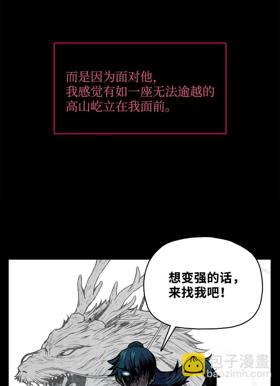 44 雪剑组被全歼(1/2)-第44话