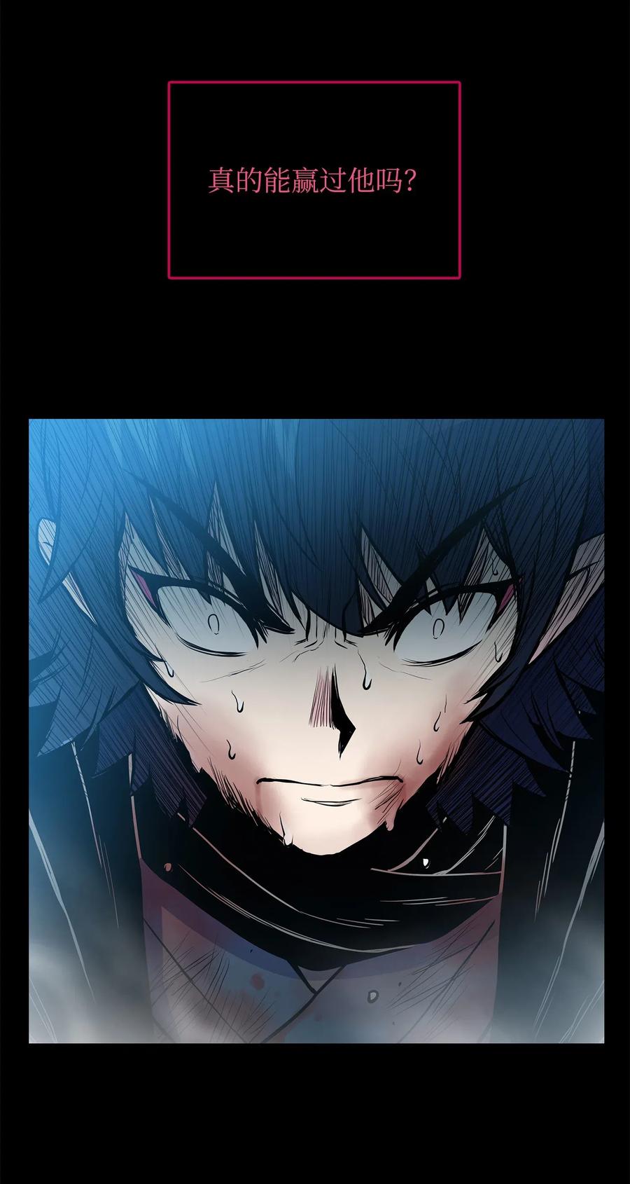 44 雪剑组被全歼(1/2)-第44话