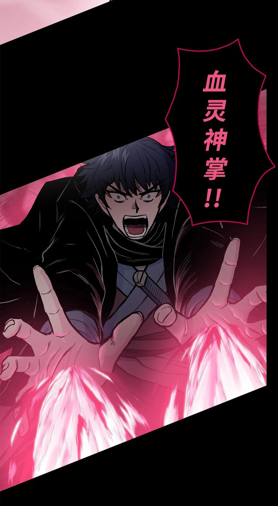 44 雪剑组被全歼(1/2)-第44话