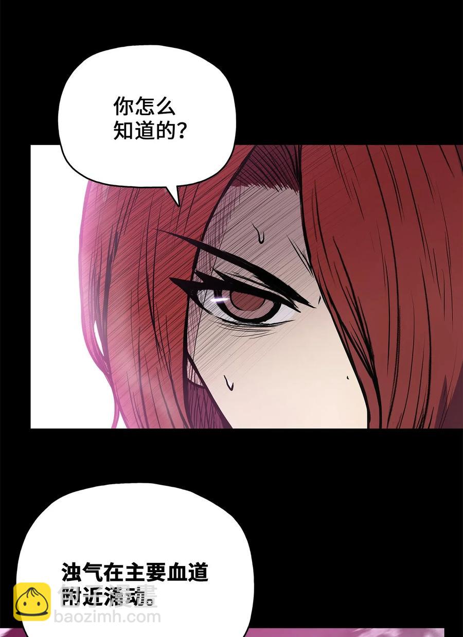 46 稻香阁失火(1/2)-第46话