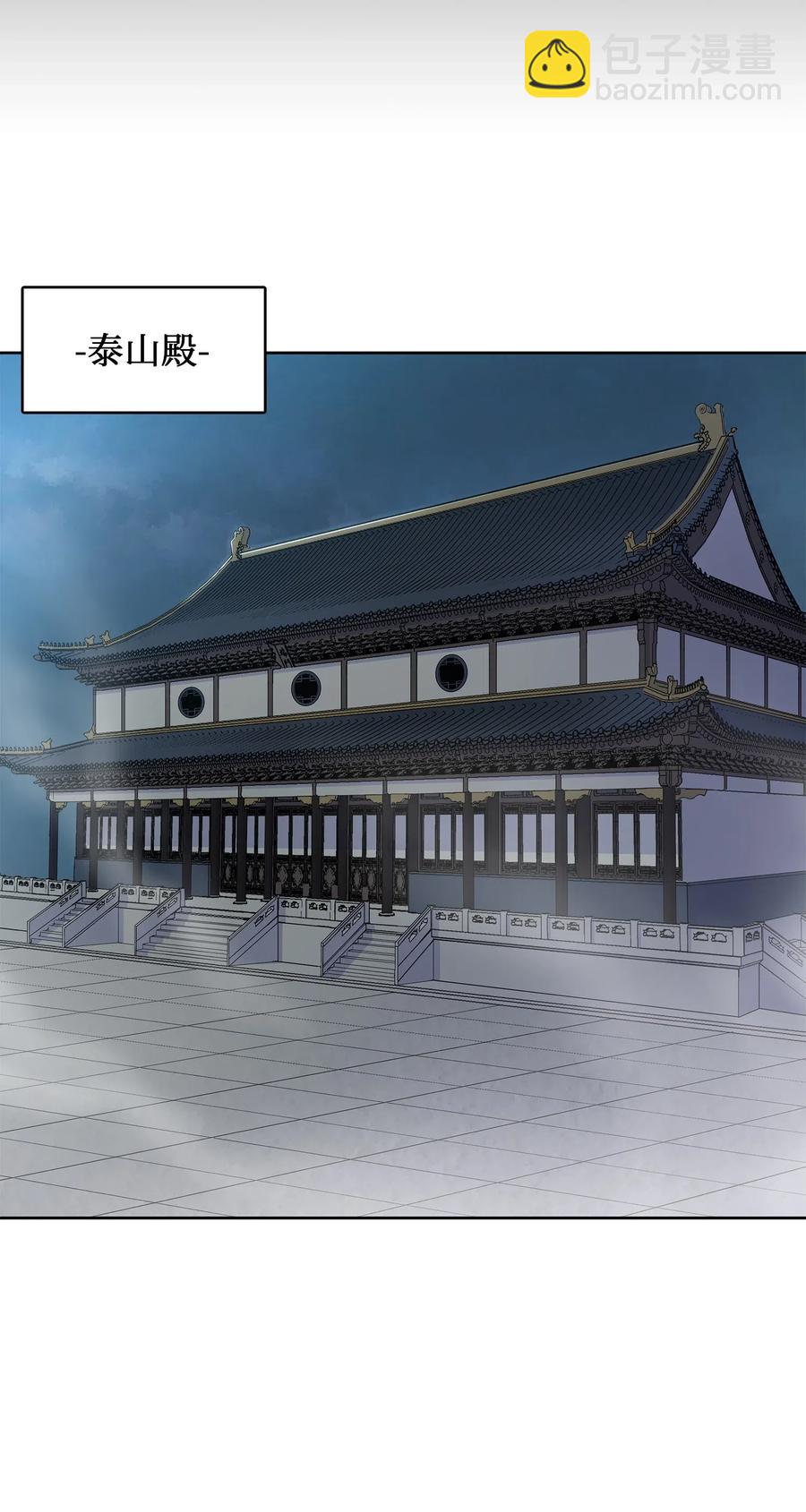 46 稻香阁失火(1/2)-第46话