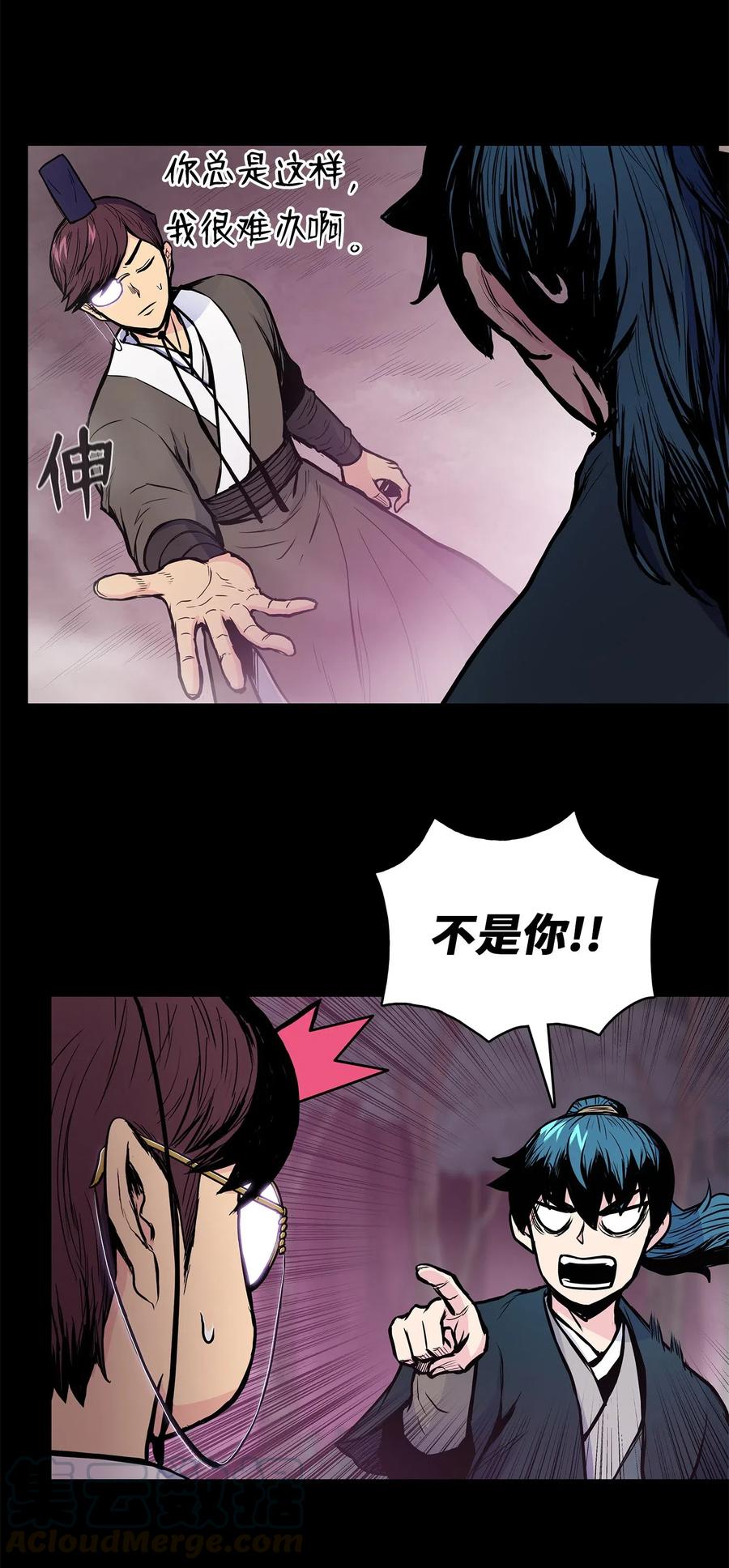 46 稻香阁失火(1/2)-第46话