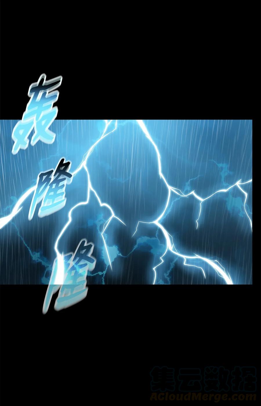 48 郑英会供出杀害雪剑组凶手吗(1/2)-第48话