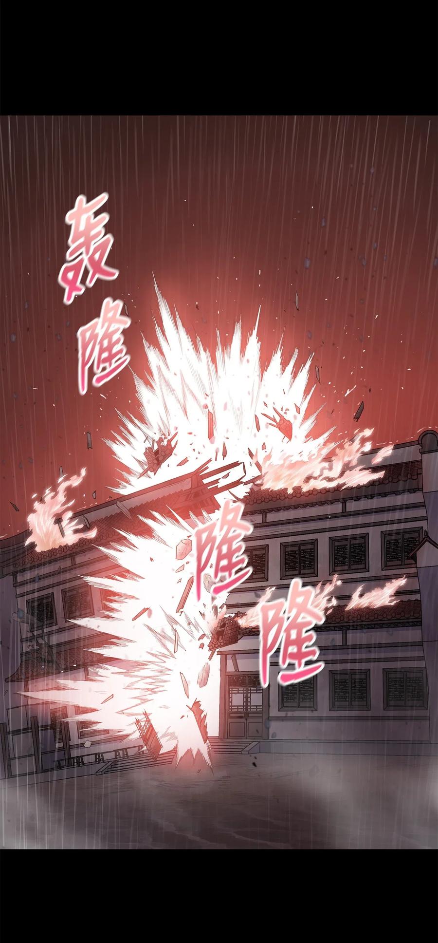 48 郑英会供出杀害雪剑组凶手吗(1/2)-第48话