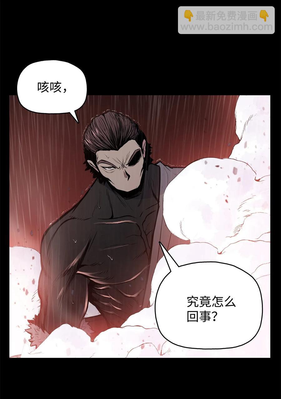 48 郑英会供出杀害雪剑组凶手吗(1/2)-第48话