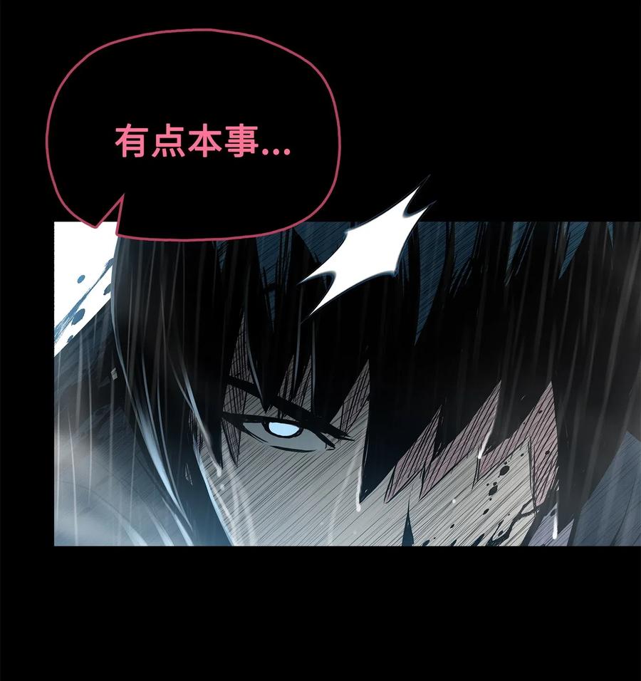 50 九天悲宫的传说(1/2)-第50话