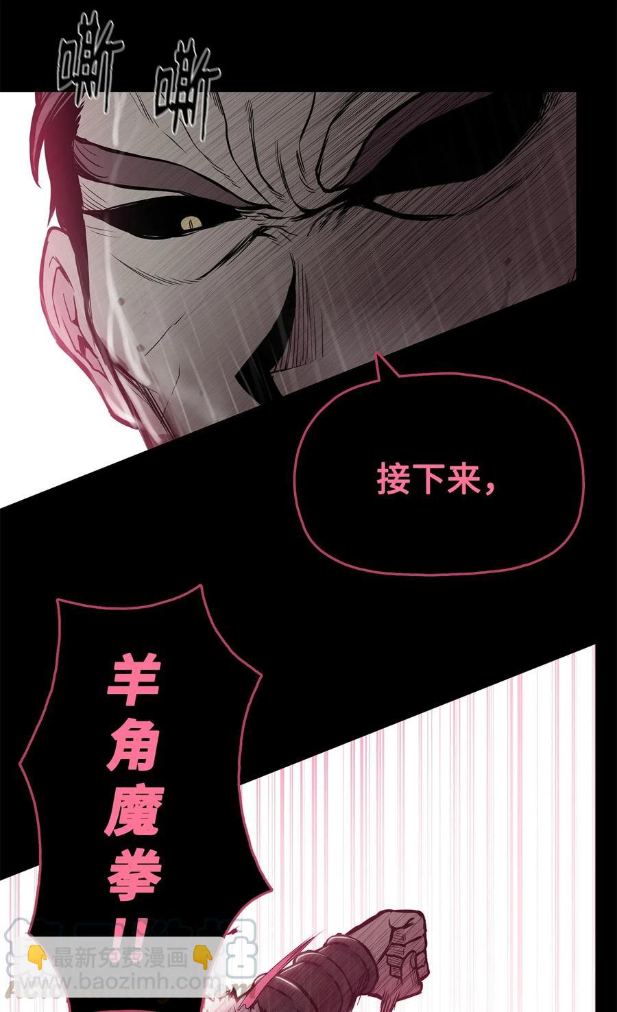 50 九天悲宫的传说(1/2)-第50话