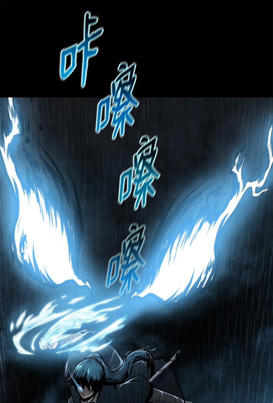 50 九天悲宫的传说(1/2)-第50话