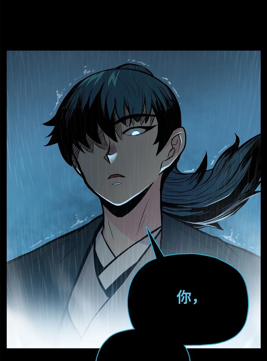 50 九天悲宫的传说(1/2)-第50话