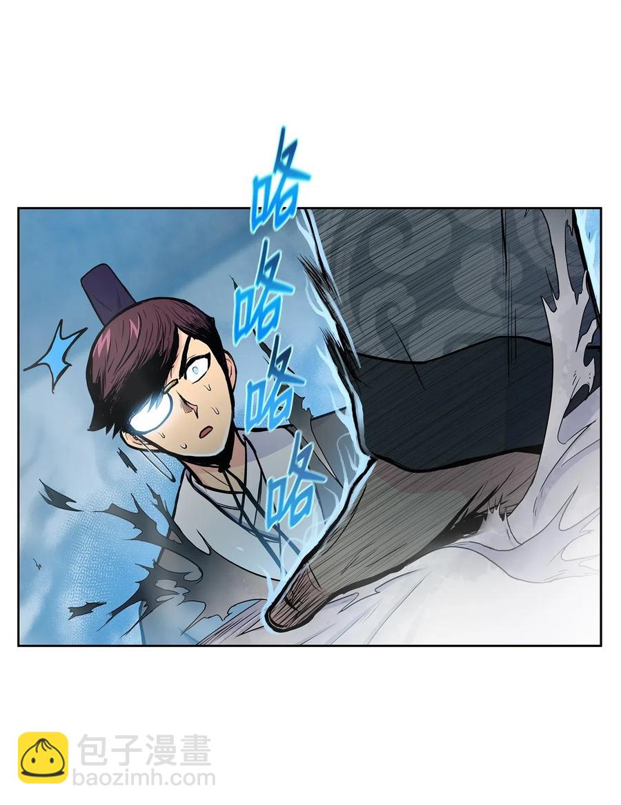 50 九天悲宫的传说(1/2)-第50话