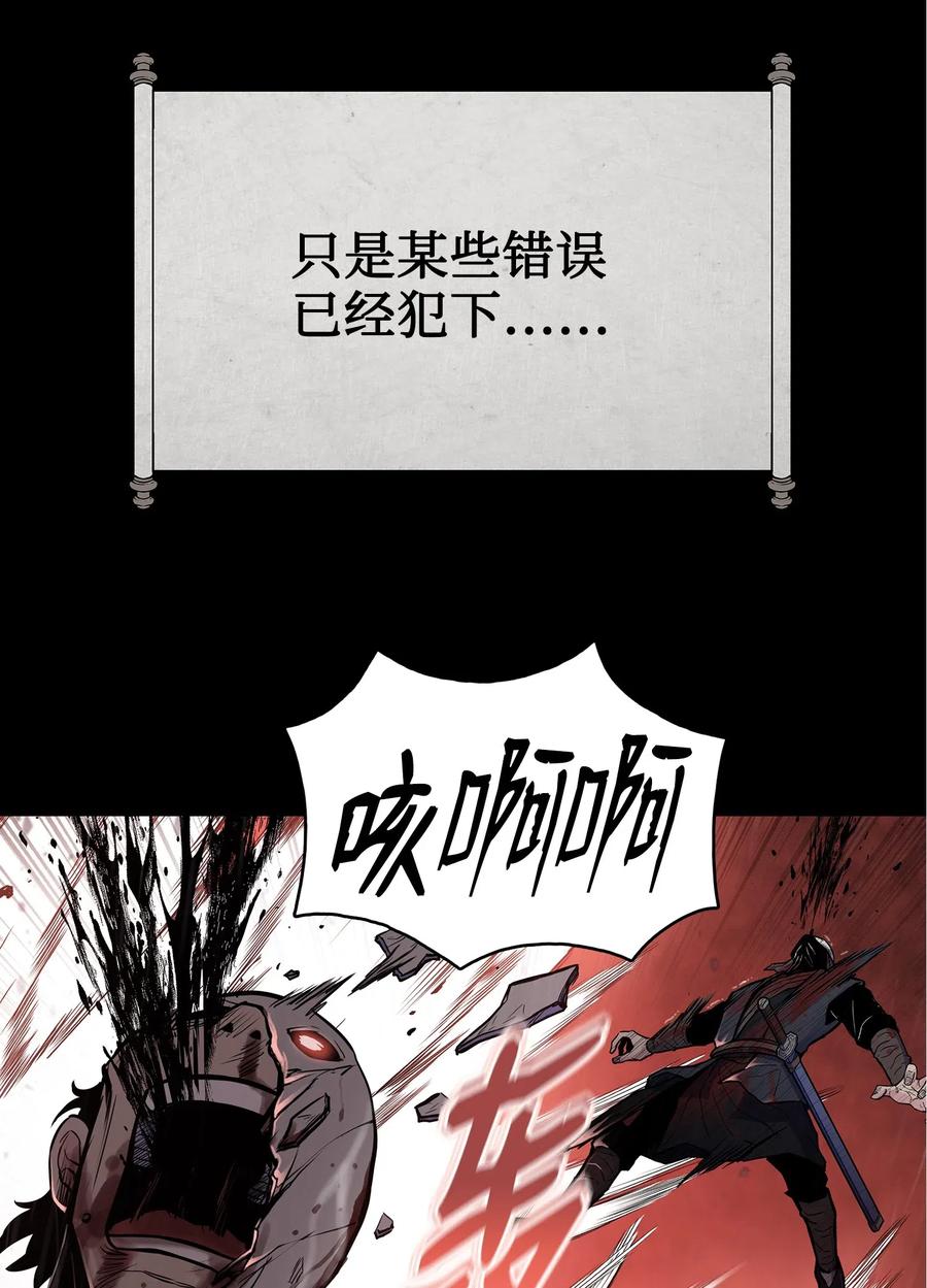 50 九天悲宫的传说(1/2)-第50话
