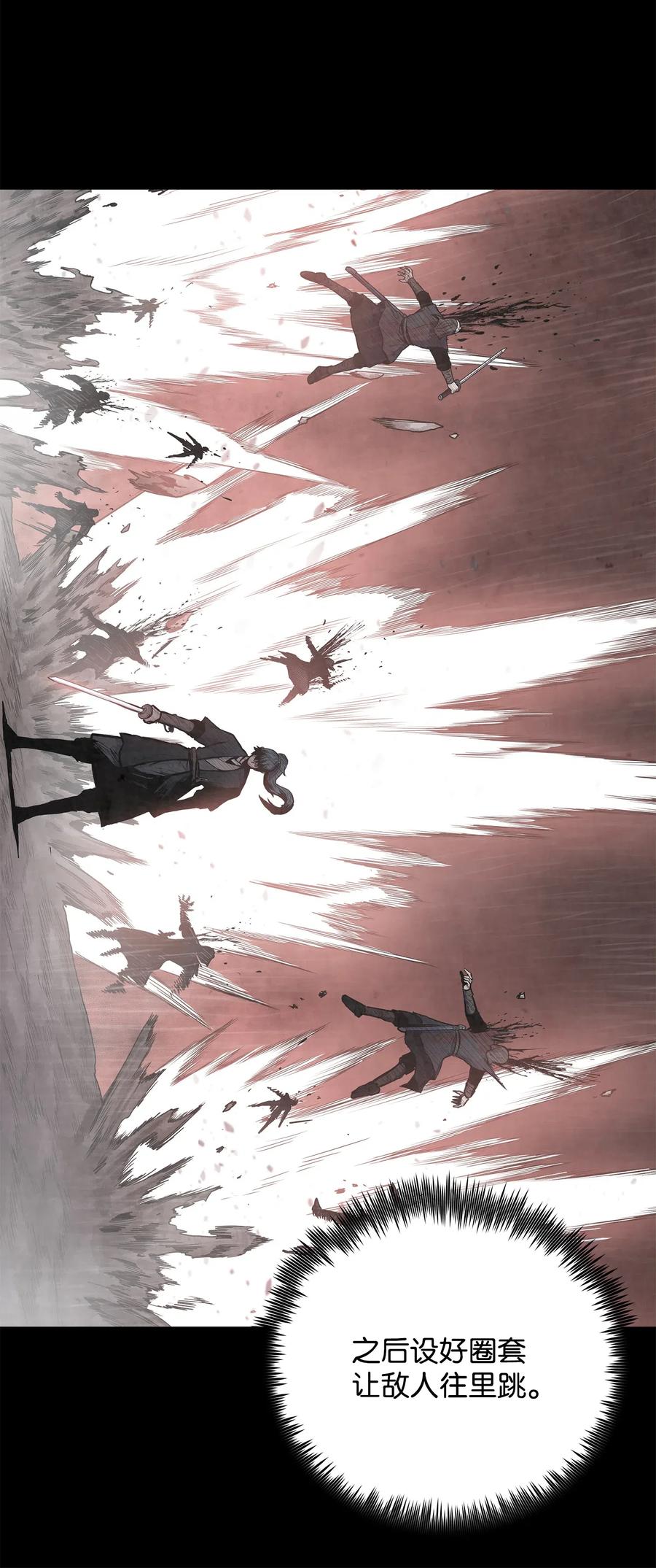 50 九天悲宫的传说(1/2)-第50话