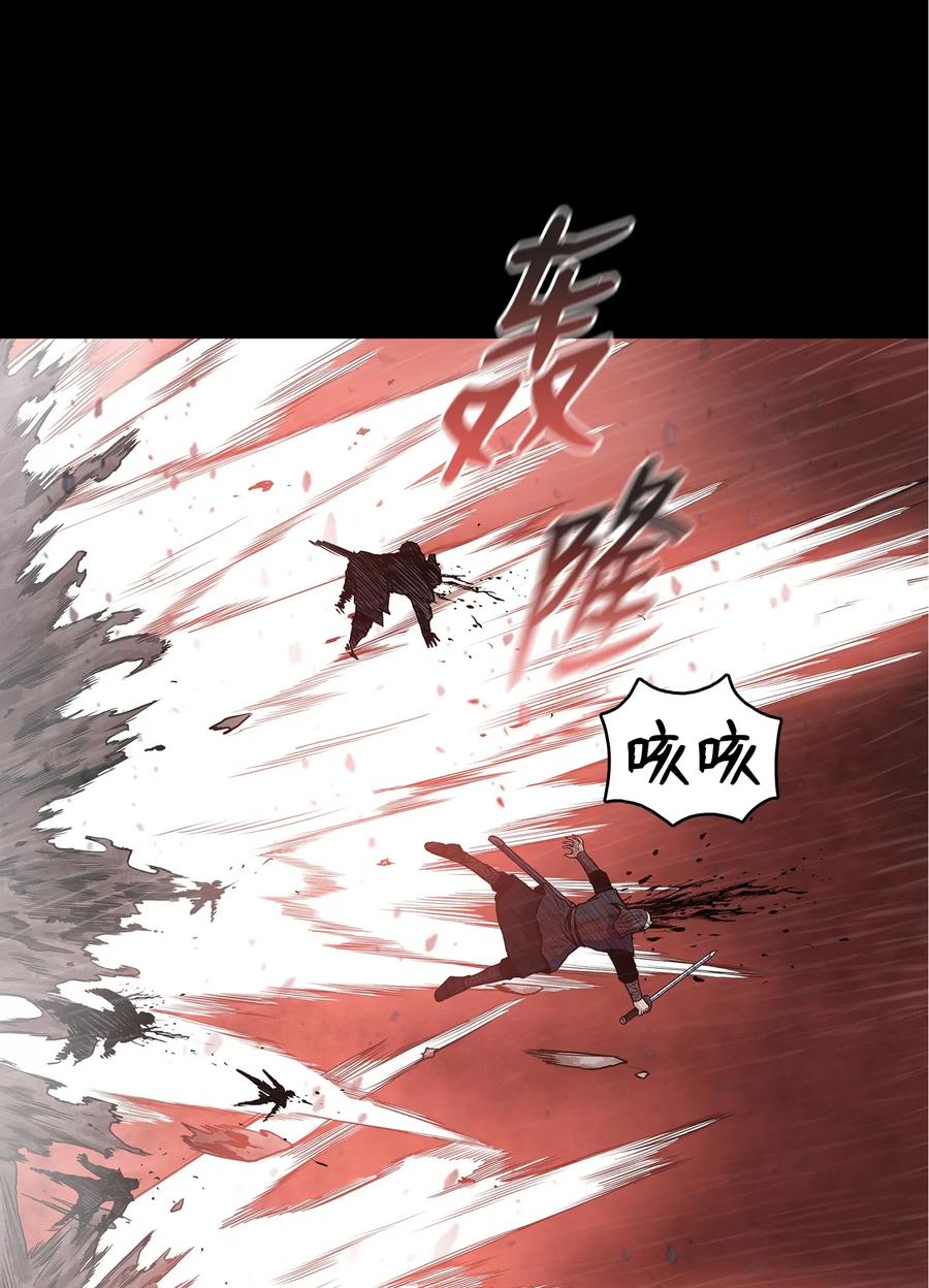 50 九天悲宫的传说(1/2)-第50话