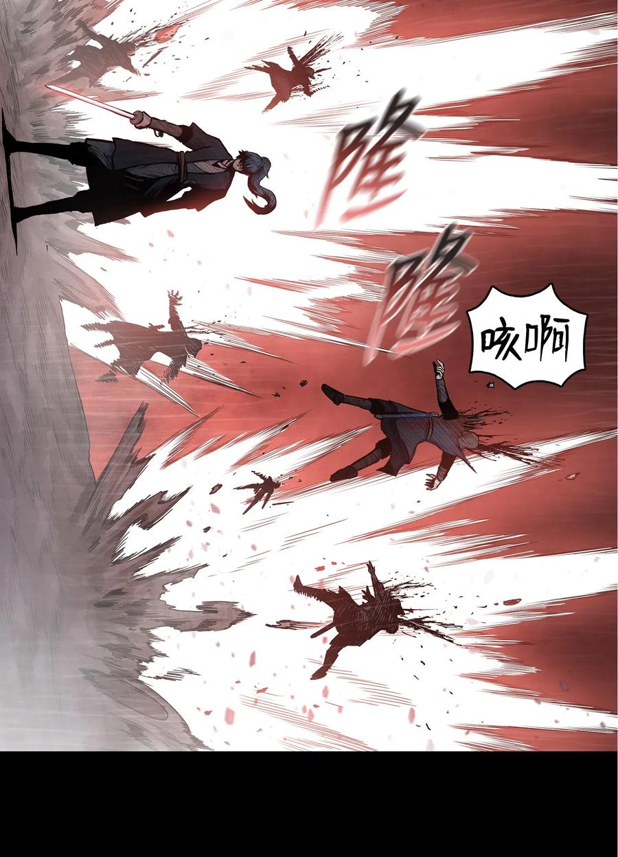 50 九天悲宫的传说(1/2)-第50话