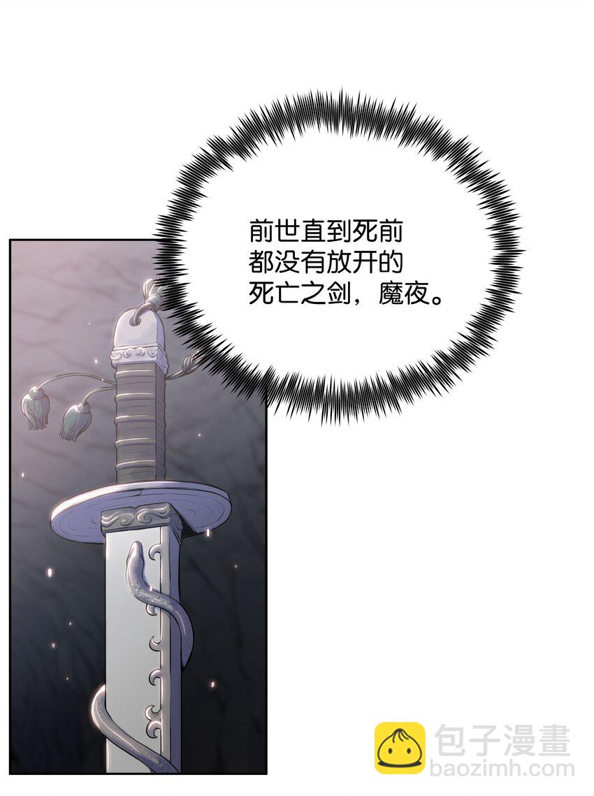 06 礼物(1/2)-第6话