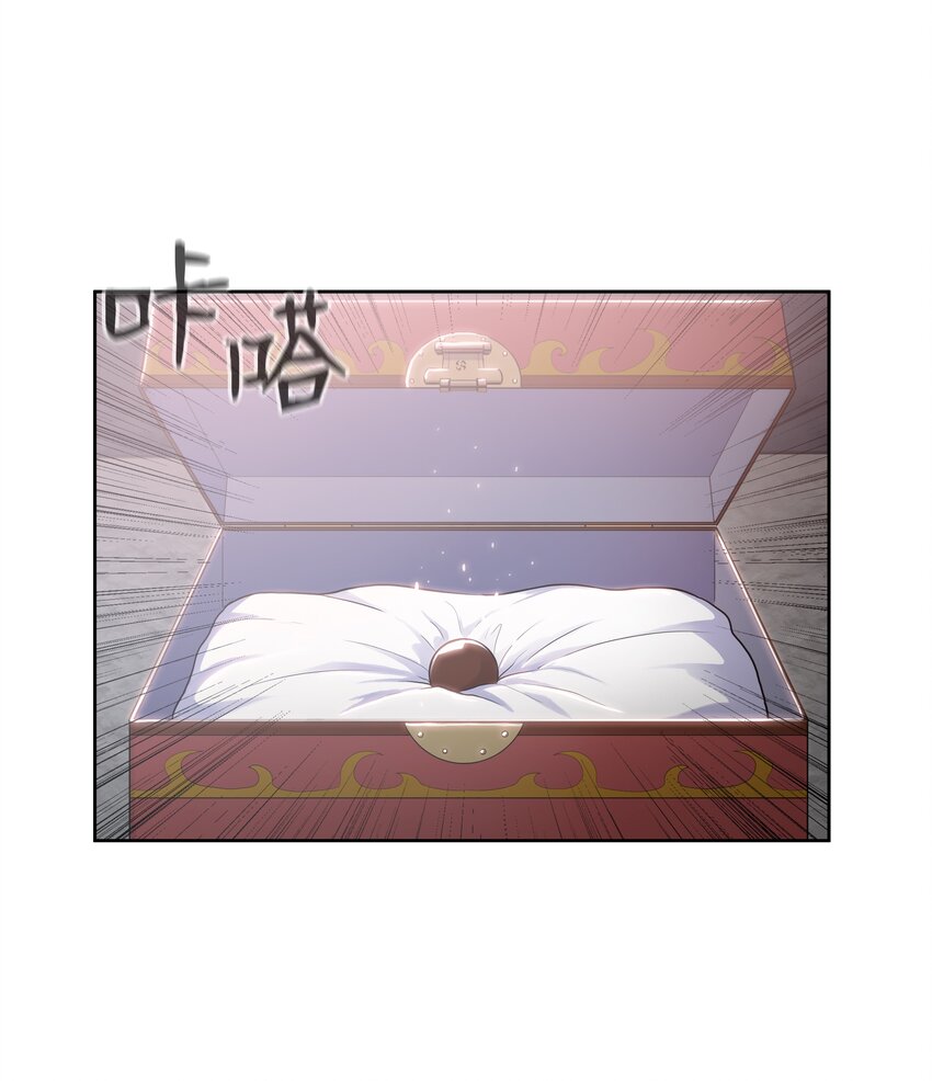 06 礼物(1/2)-第6话