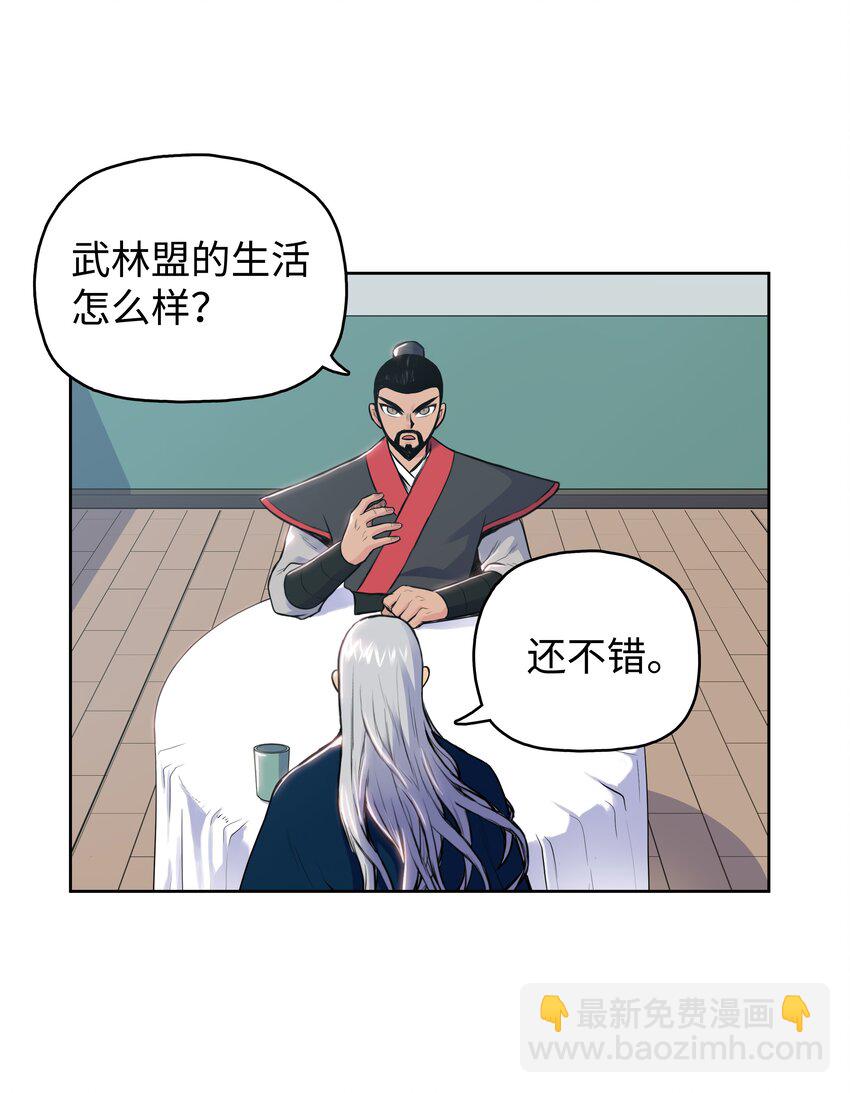 06 礼物(1/2)-第6话