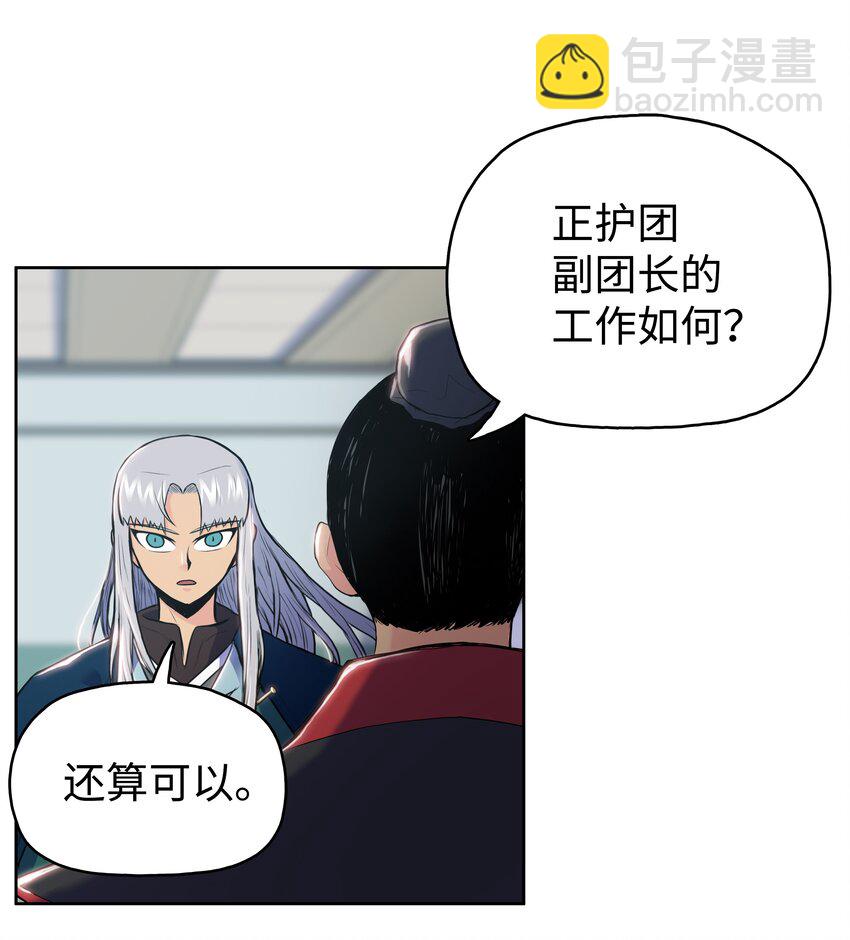 06 礼物(1/2)-第6话