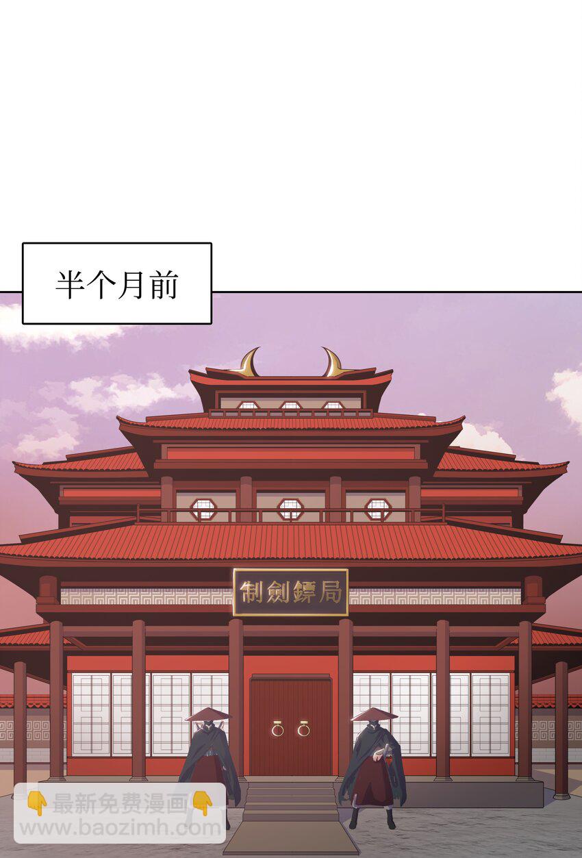 06 礼物(1/2)-第6话