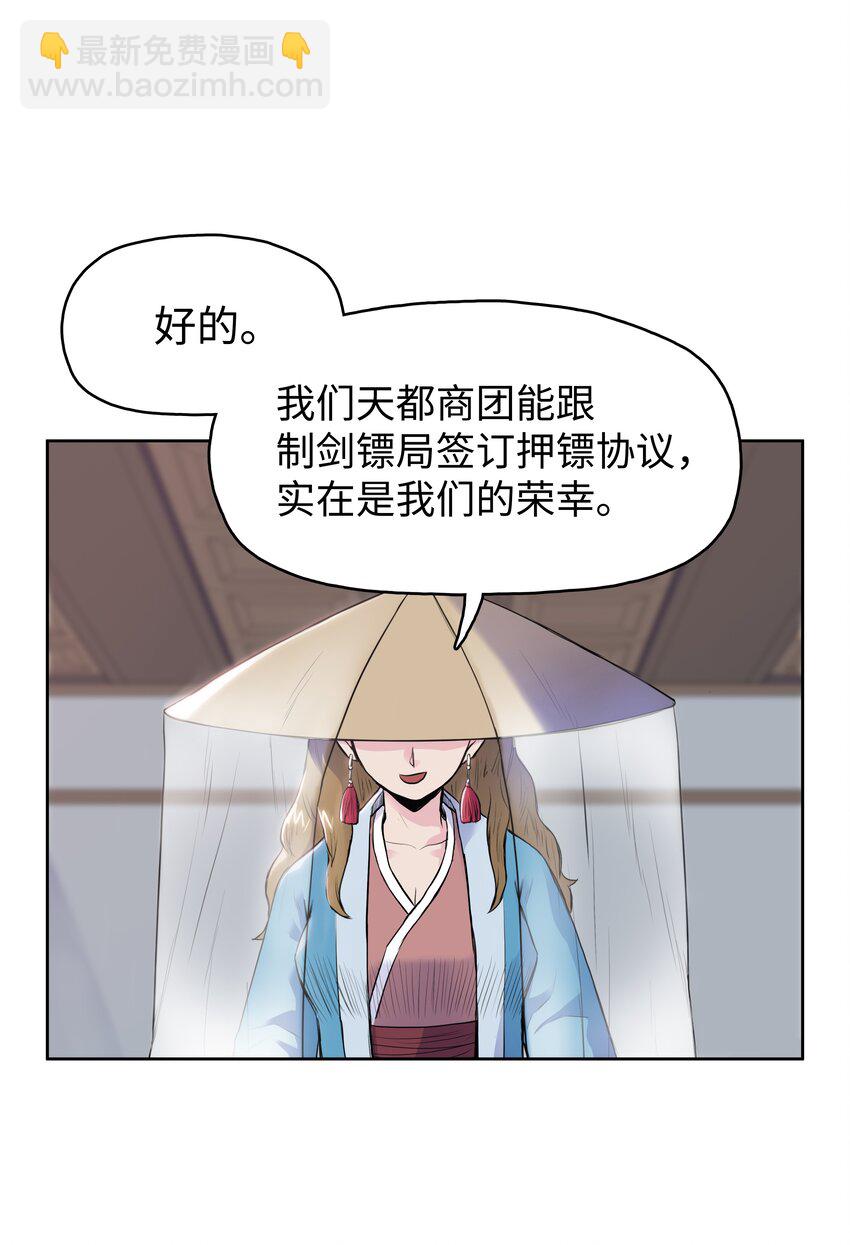 06 礼物(1/2)-第6话