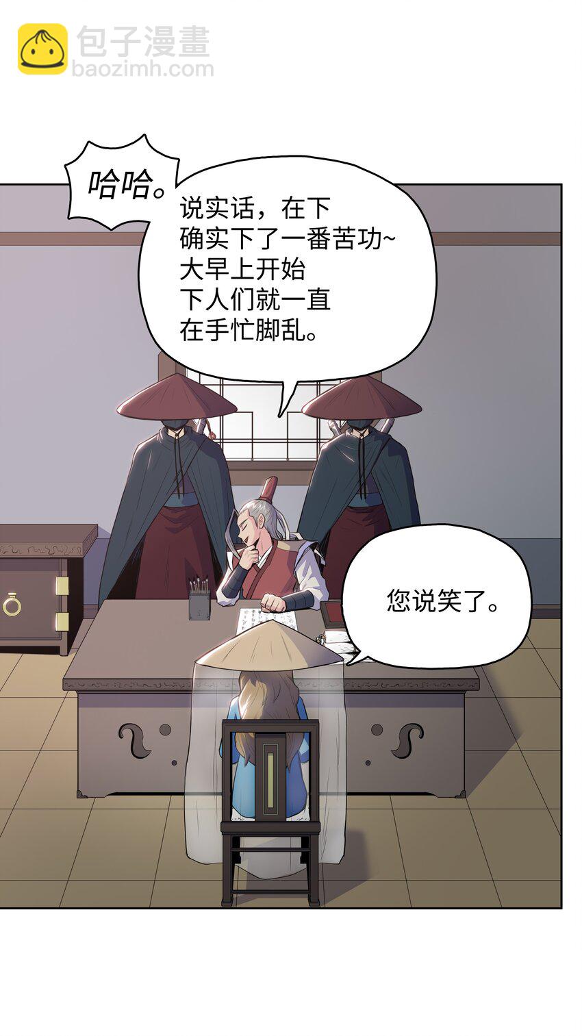 06 礼物(1/2)-第6话