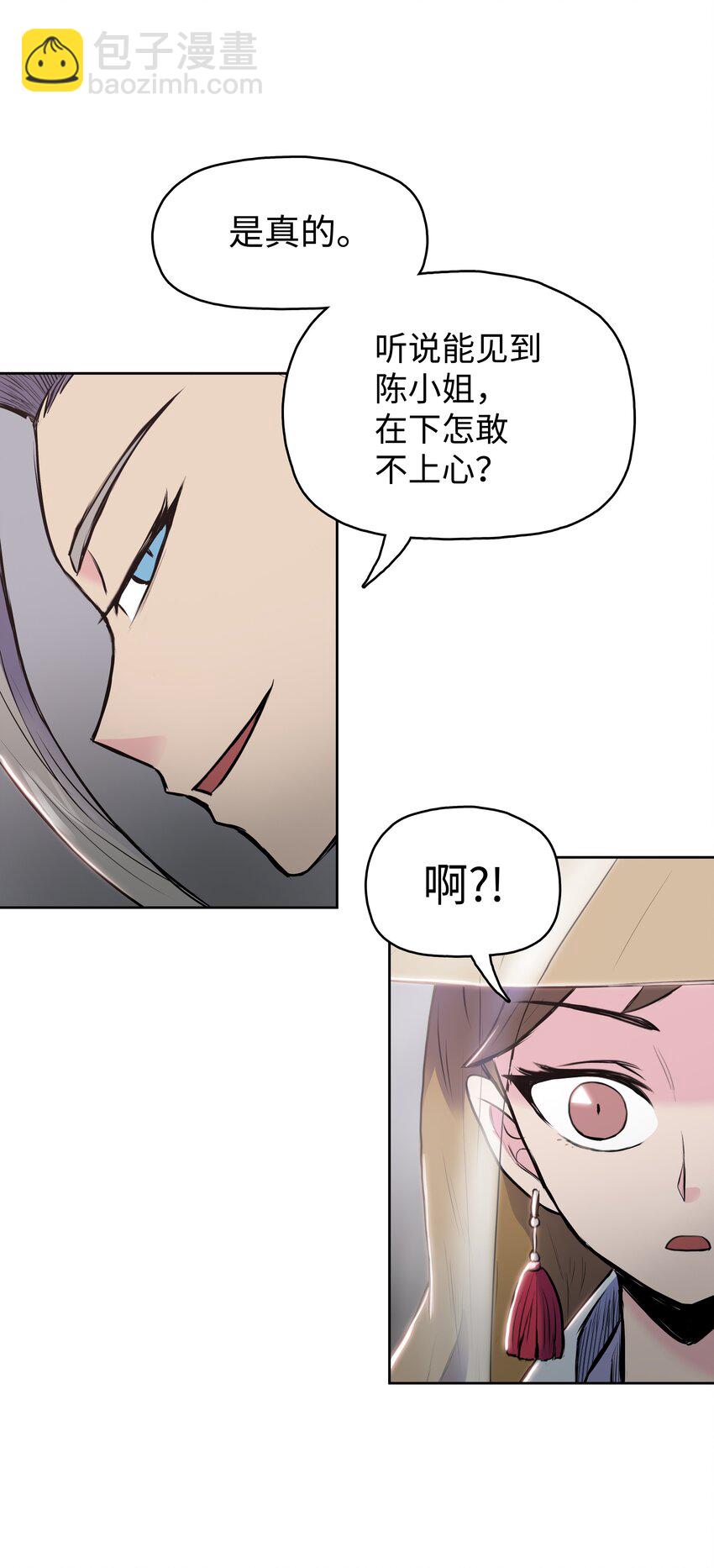 06 礼物(1/2)-第6话