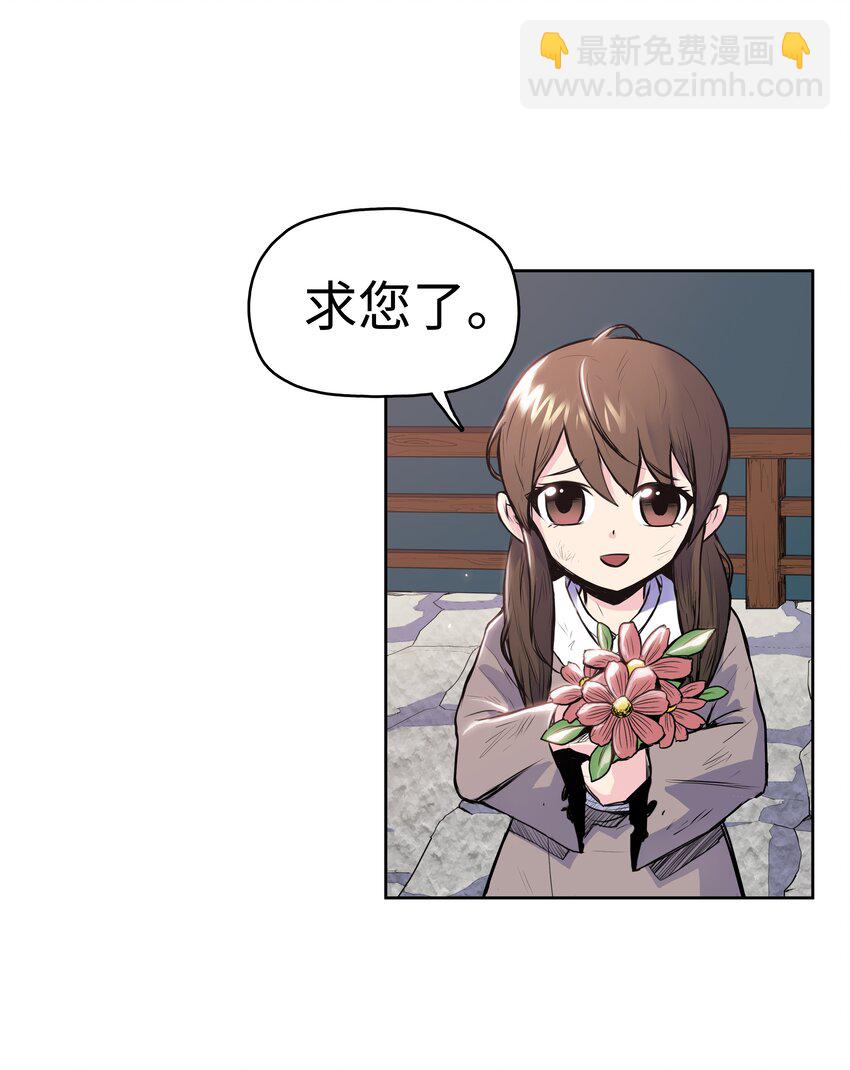 06 礼物(1/2)-第6话