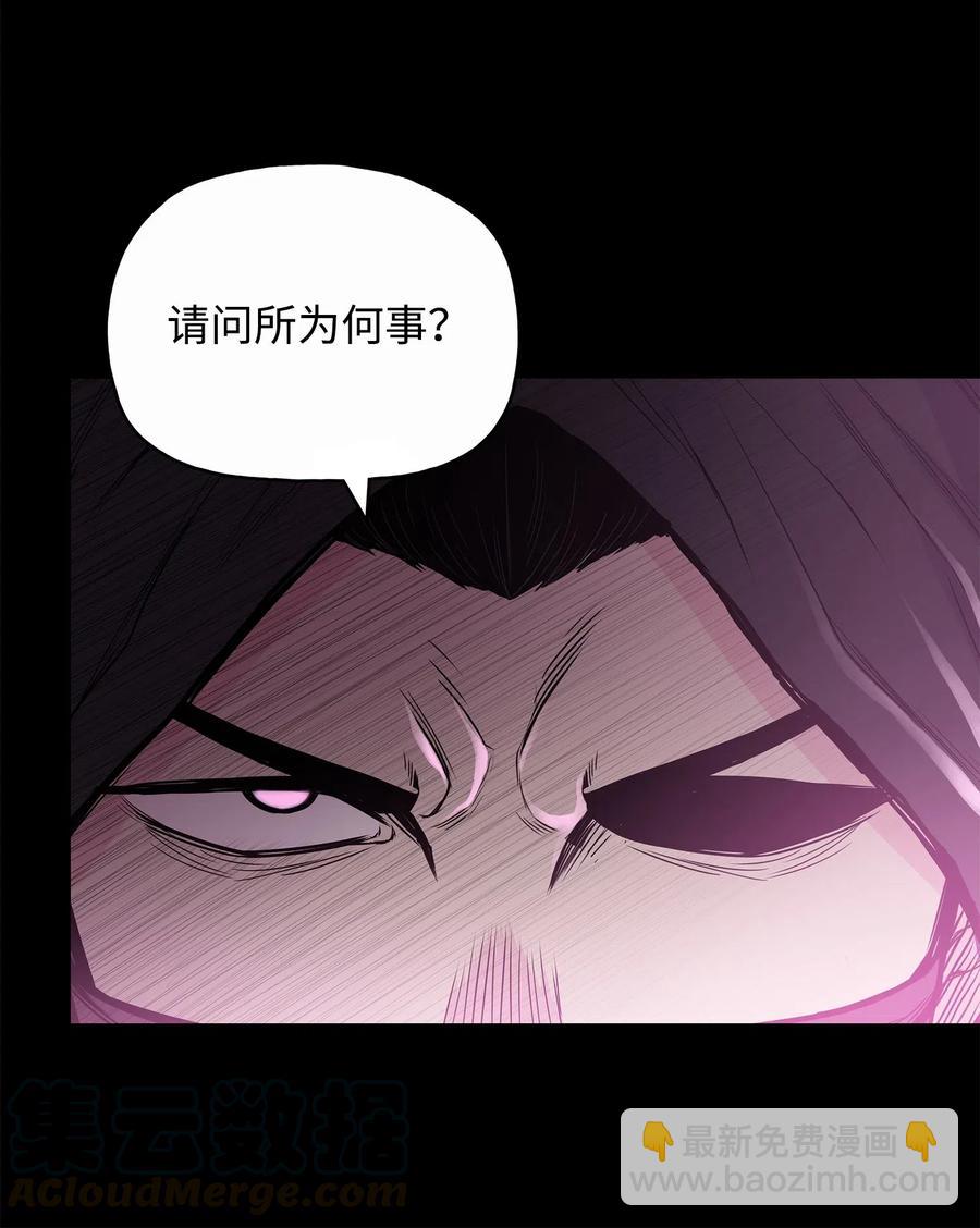 52 西门斐故意斗殴(1/2)-第52话
