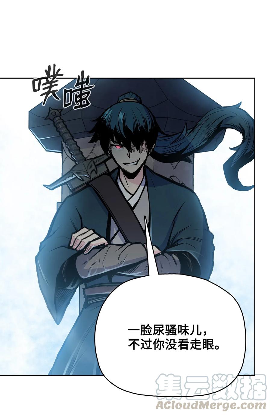 52 西门斐故意斗殴(1/2)-第52话