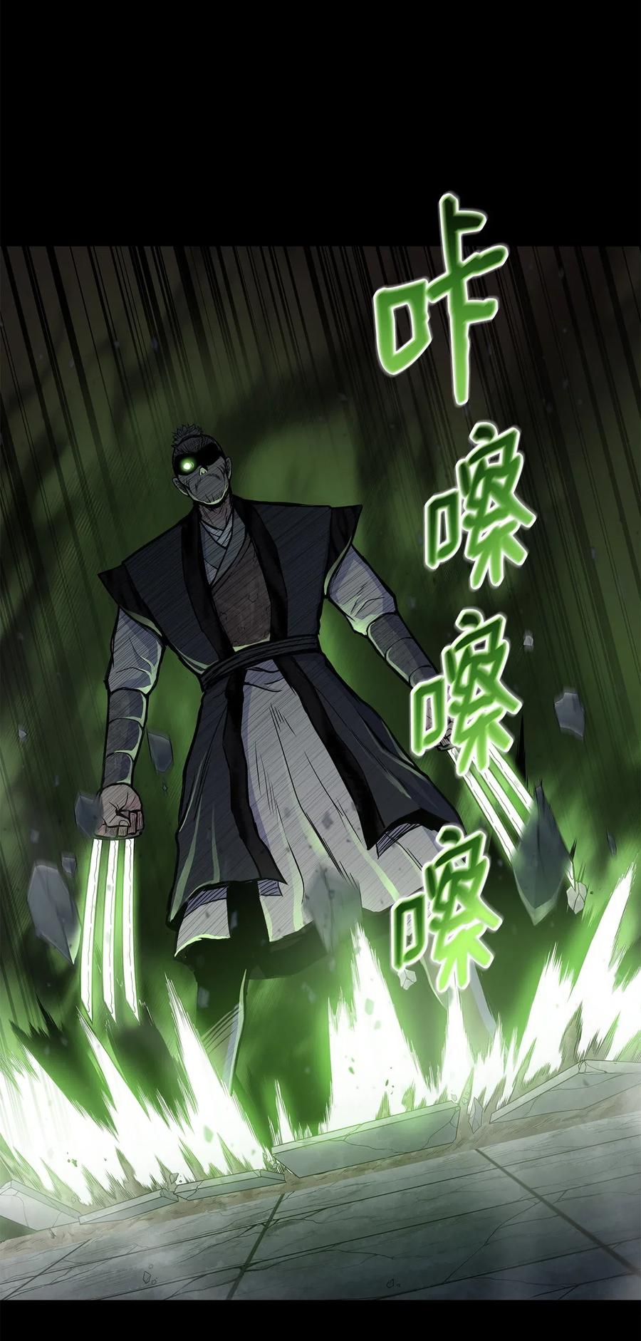 52 西门斐故意斗殴(1/2)-第52话