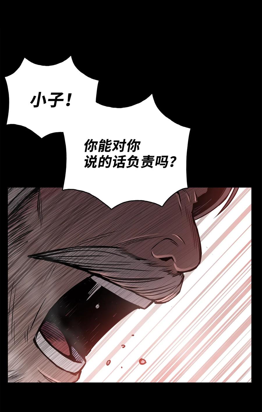 54 接头人之争(1/2)-第54话