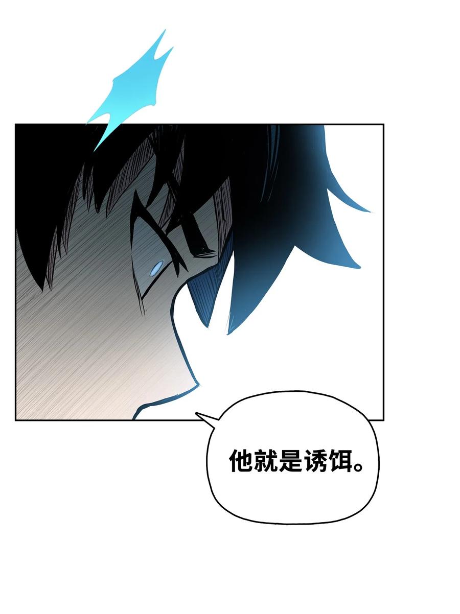 54 接头人之争(1/2)-第54话