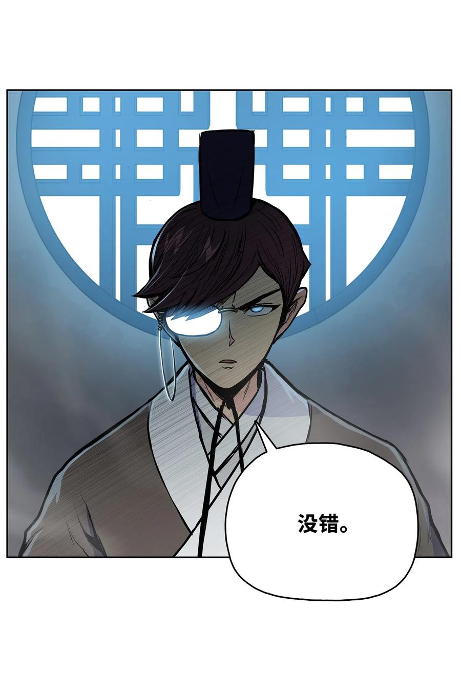 54 接头人之争(1/2)-第54话