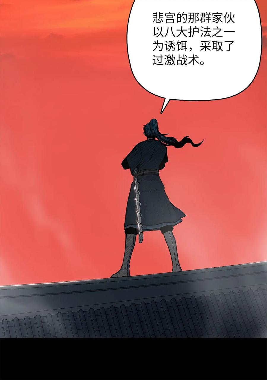 54 接头人之争(1/2)-第54话