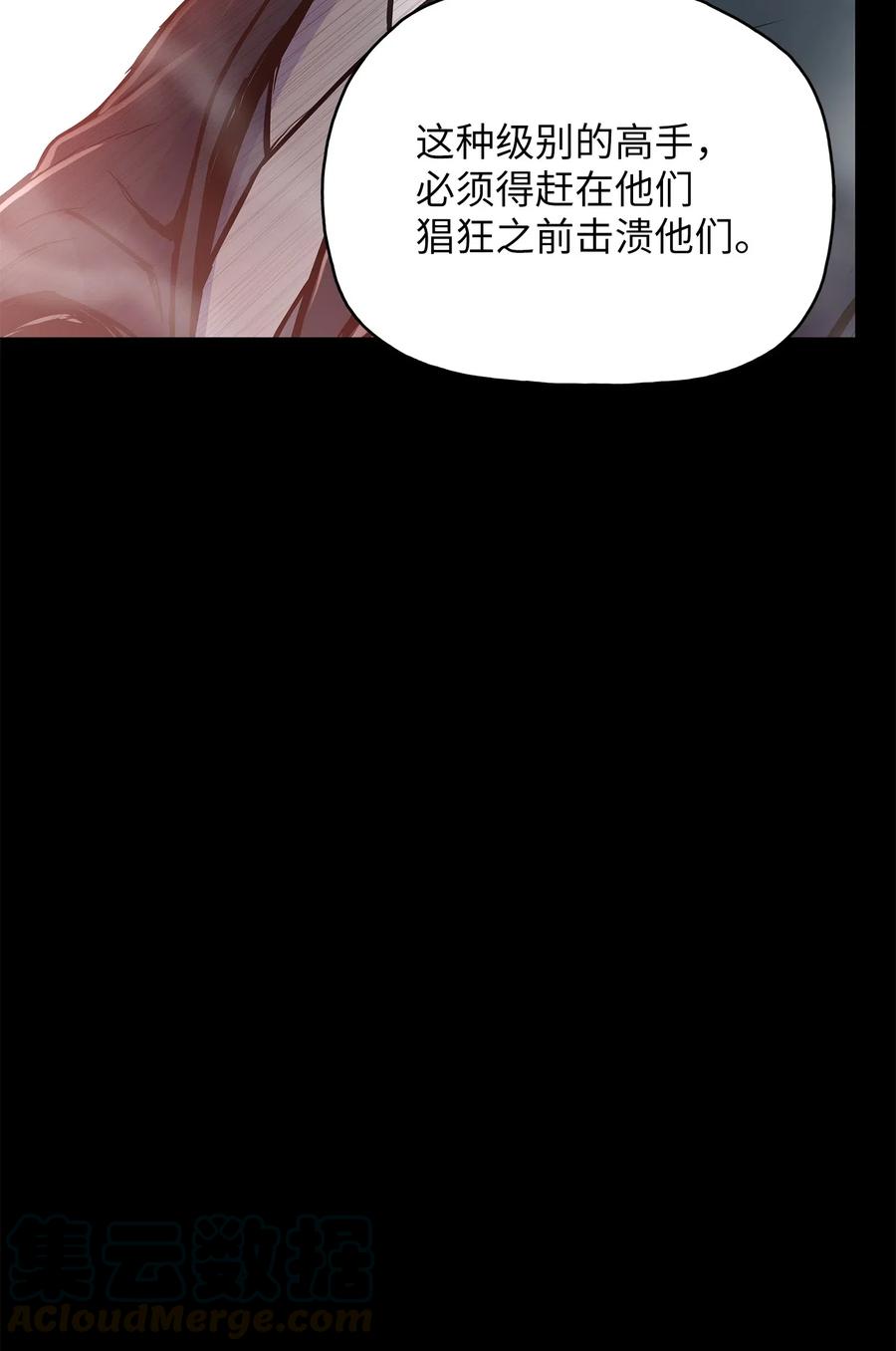 54 接头人之争(1/2)-第54话