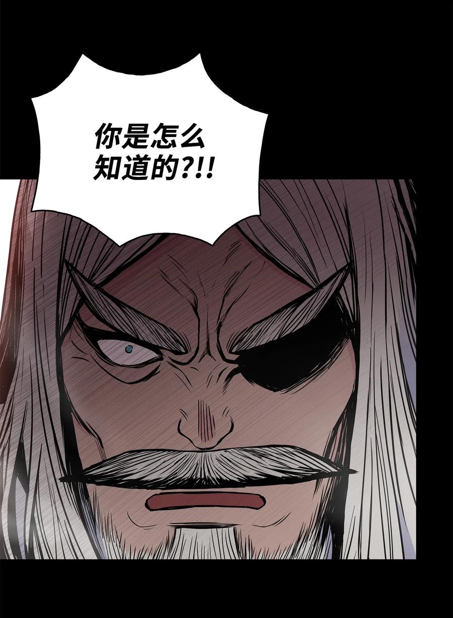 54 接头人之争(1/2)-第54话