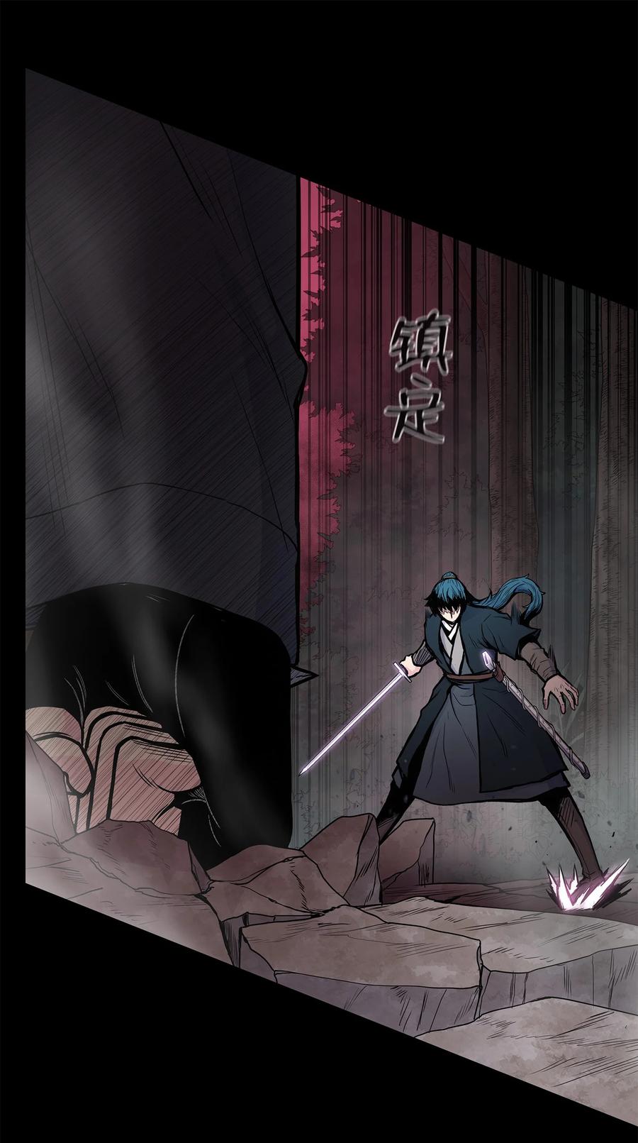 56 西门斐大战冥幻龟(1/2)-第56话