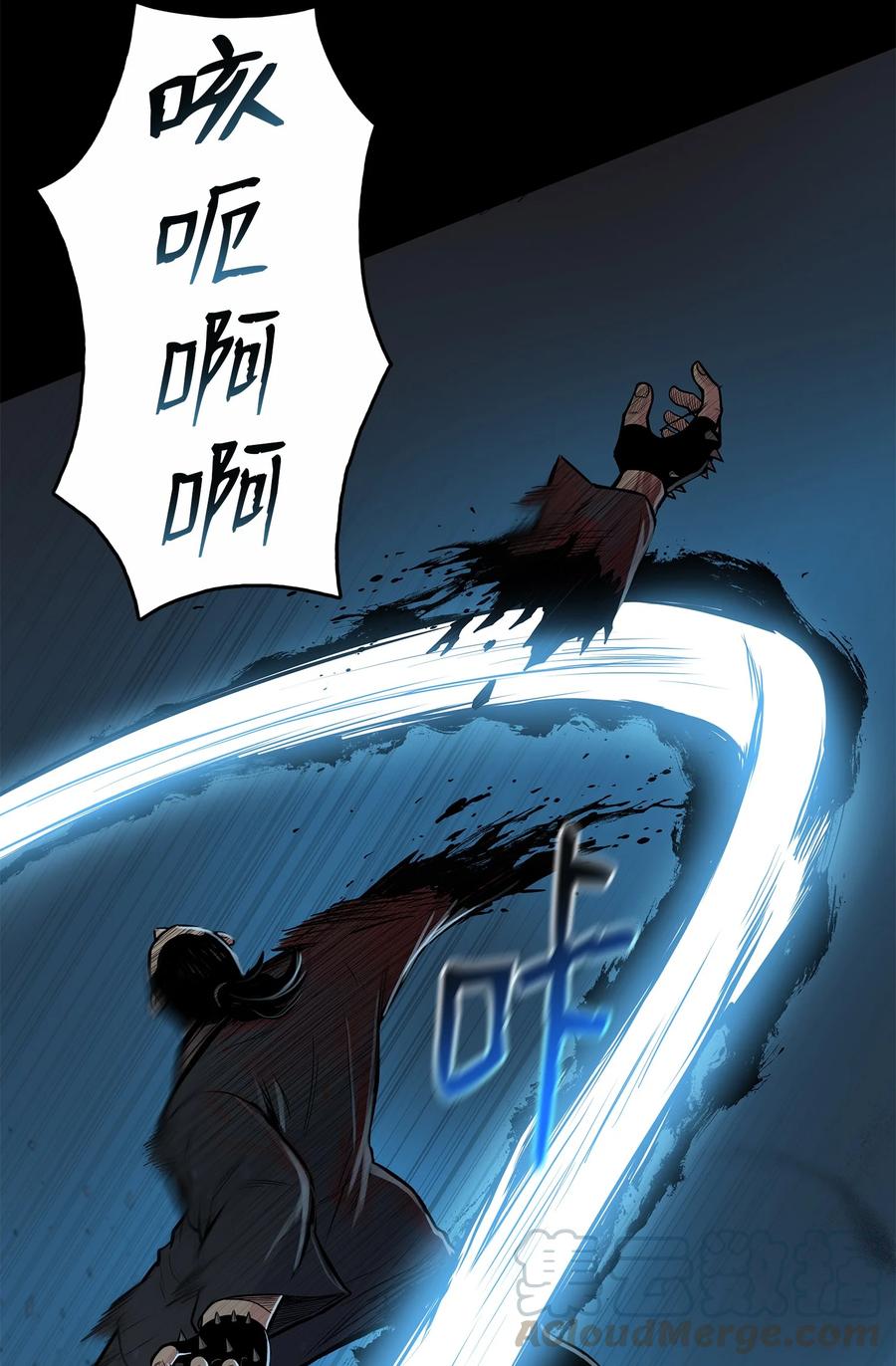 56 西门斐大战冥幻龟(1/2)-第56话