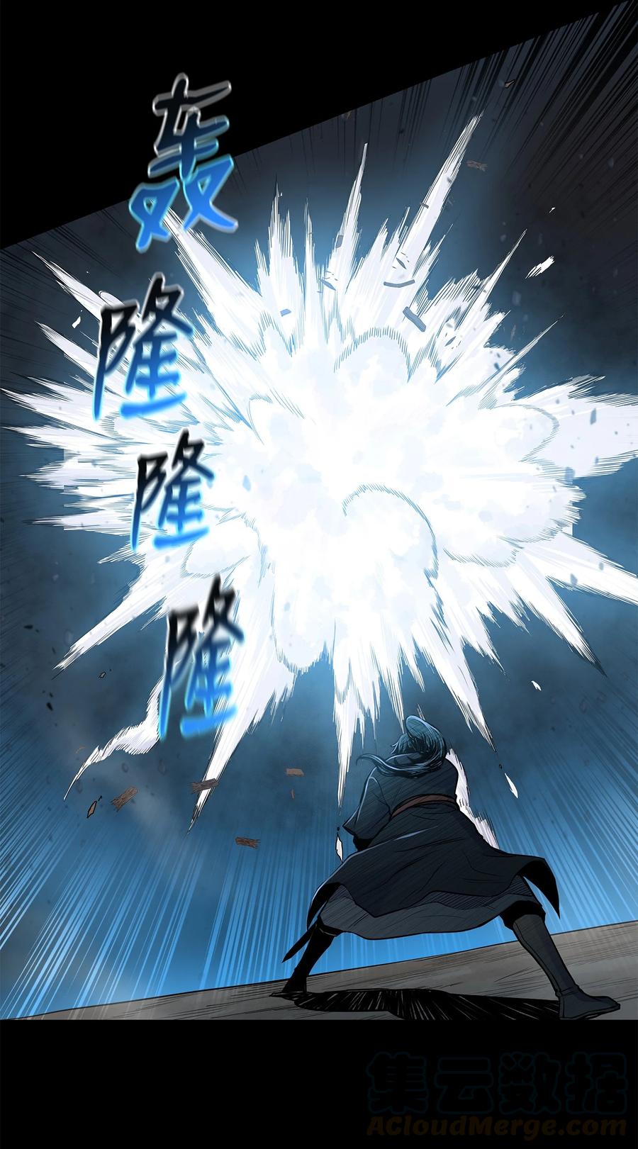 56 西门斐大战冥幻龟(1/2)-第56话