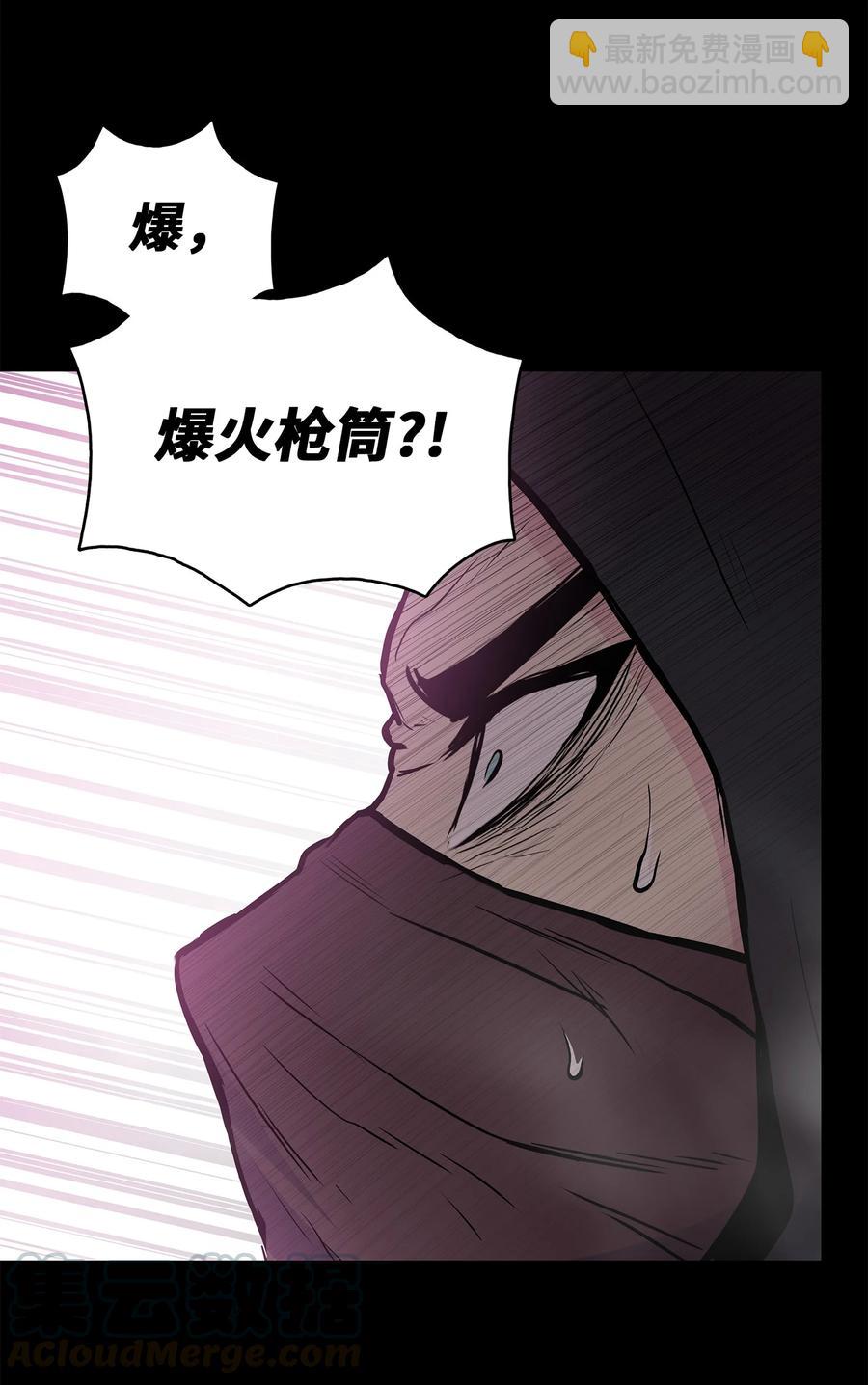 56 西门斐大战冥幻龟(1/2)-第56话
