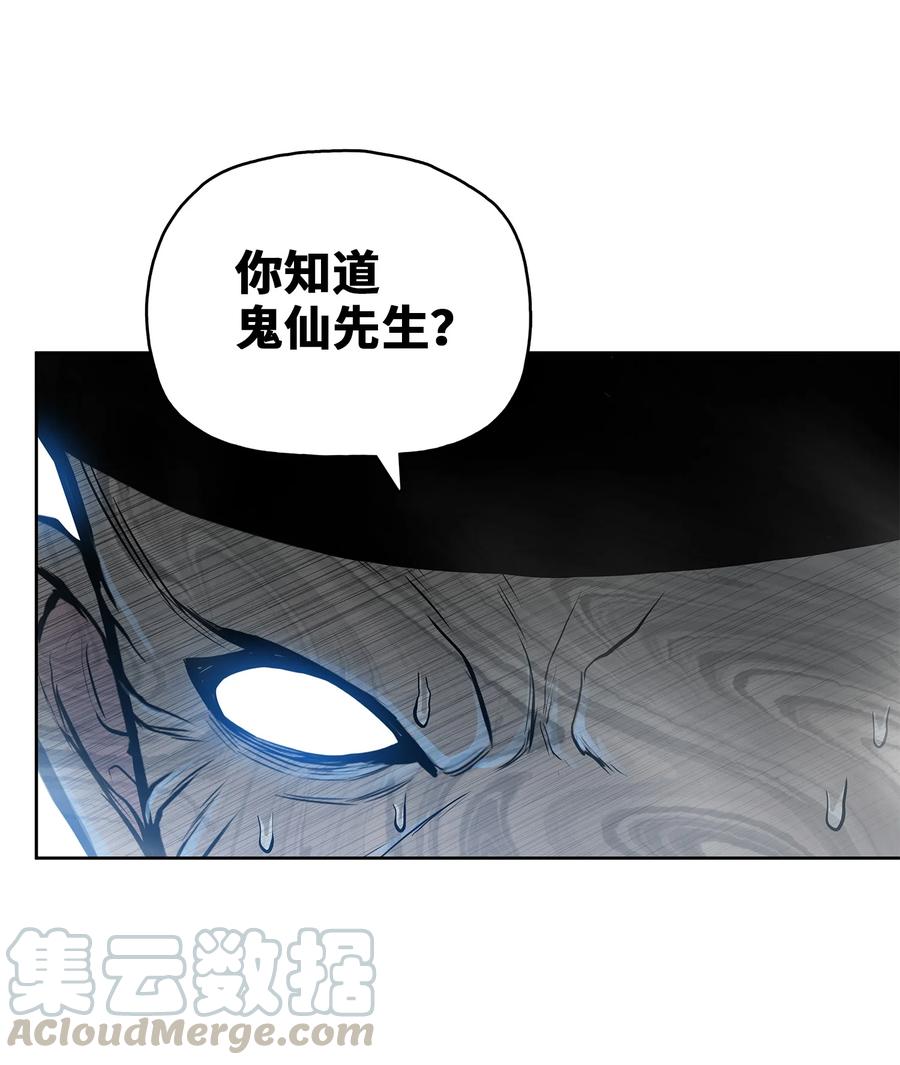 56 西门斐大战冥幻龟(1/2)-第56话